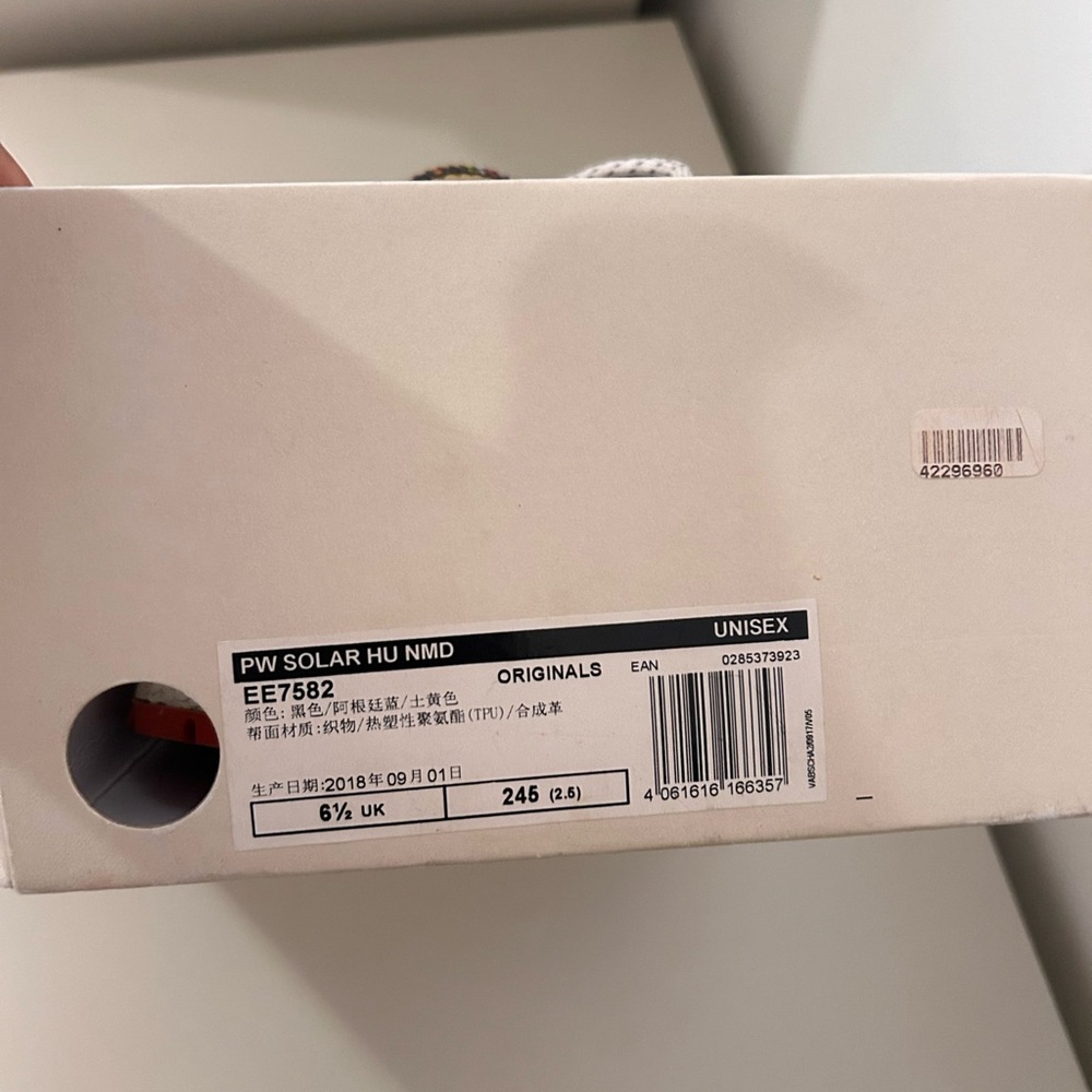 Adidas Human Races - Picture 3 of 3